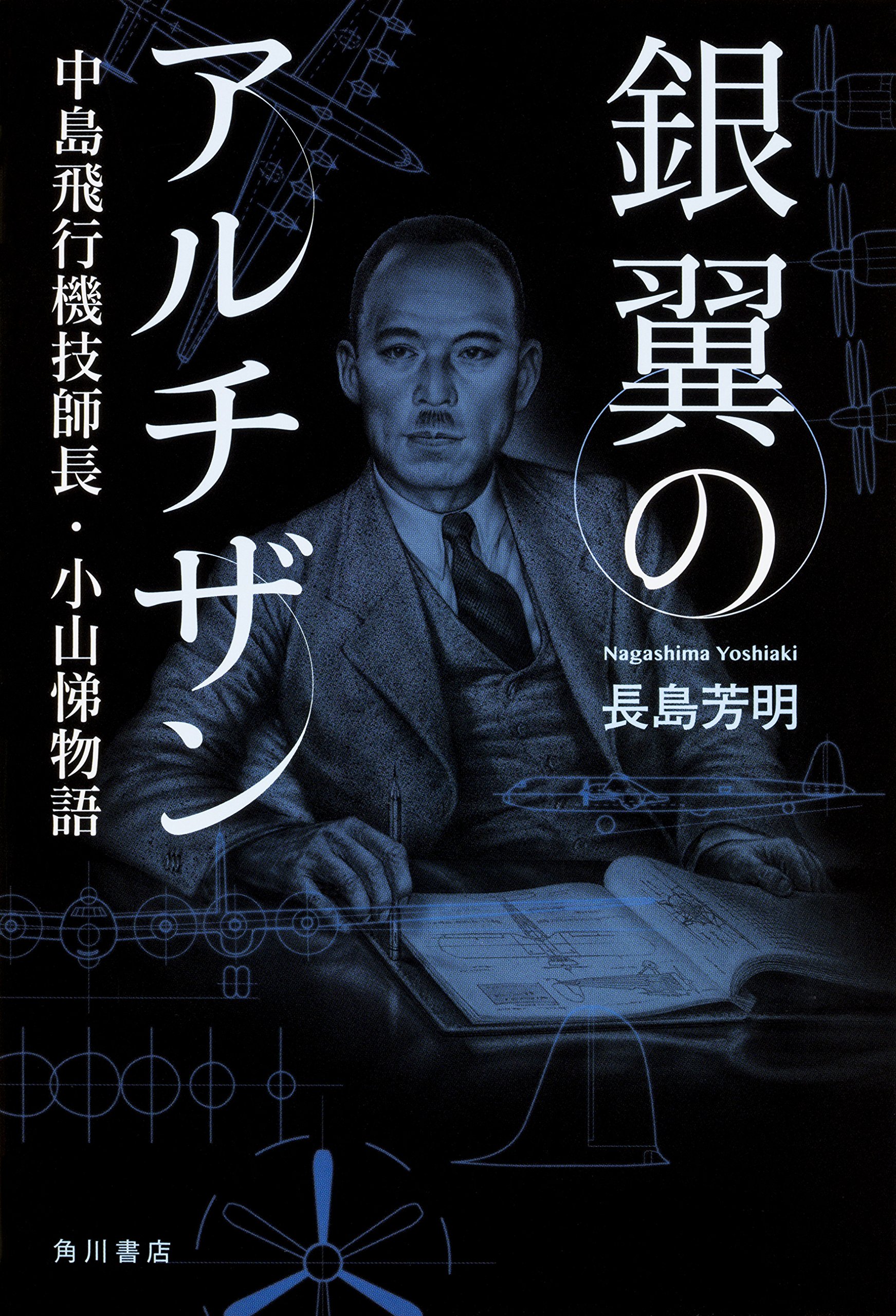【中古】 撃墜 小説・民間航空機領空侵犯事件/勁文社/室伏哲郎 中古】 撃墜 小説・民間航空機領空侵犯事件/勁文社/室伏哲郎